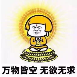 生活中最假的15句话,你在生活中肯定遇到过

