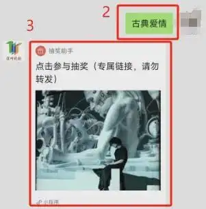 盗用女性图片发布涉黄求职信,尹姓男子被刑拘
