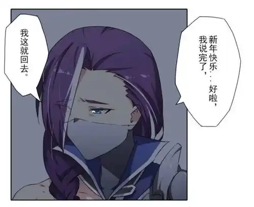 王者荣耀漫画男儿有泪不轻弹,究竟是什么让兰陵王流下泪水
