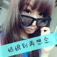 美女可爱微信头像带字的微信头像图片大全

