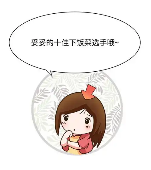 中国人嗑过最深情的美食cp,非番茄炒蛋莫属
