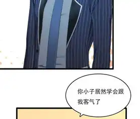 霸宠甜妻高冷男神吃不够生病爱奇艺漫画
