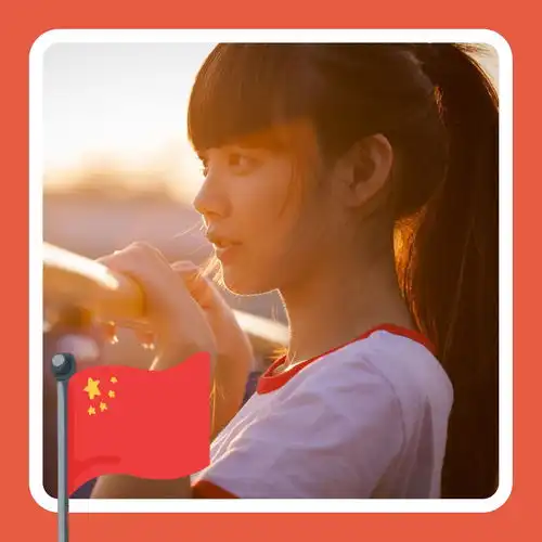 国庆爱国头像
