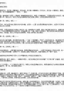 阅读下面文字.按要求作文.中的少年杜小康在生活的艰难和精神的孤独中锤炼了自己的身心.他被自己长大了.坚强了而感动.每个人在自己的成长道路上.或多或少都曾被自己的一份成熟
