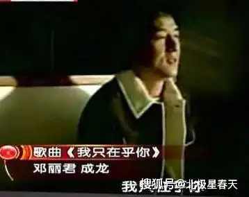 邓丽君被前男友成龙伤透了心,为何在离世前给他打最后一通电话
