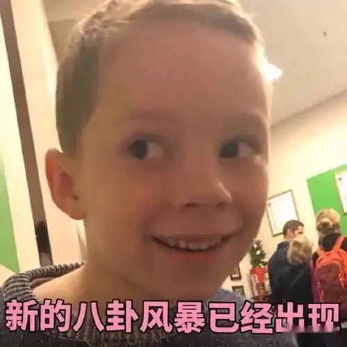 历史前二无可争议甜瓜也出来为兄弟说话了
