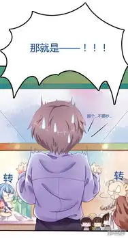 神仙学院漫画第1话神女的继承人是男孩子漫客栈
