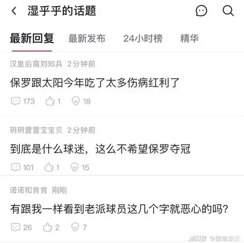 虎扑难上市,直男经济不背锅
