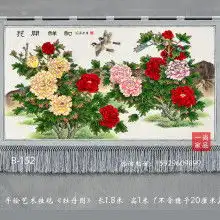 2020挂毯价格报价挂毯批发黄页88纺织网
