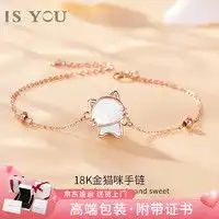 凤凰k金首饰phoenix凤凰涅磐本命年红绳手链女七夕情人节礼物平安多少钱