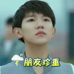 蔡英文想搞好两岸关系还得向李荣浩学释放善意言胜于行
