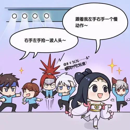 王者荣耀漫画英雄男团成型,赵云是暖男,李白是个行走的荷尔蒙
