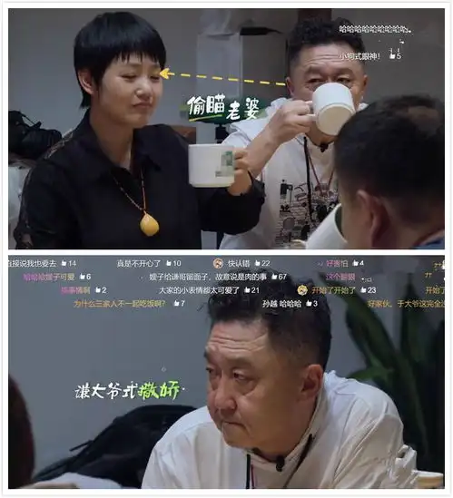 嫁给吴京于谦这样的钢铁直男,谢楠和白慧明的少女感从何而来这3点很重要
