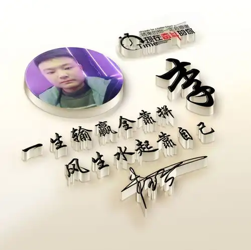 您的微信头像该换换了,32款奢华烫金特效签名头像,请带走别客气
