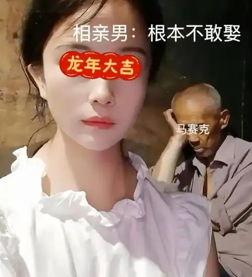 湖北90后大龄女子相亲,长得好看却屡遭失败,相亲男子宁可单身
