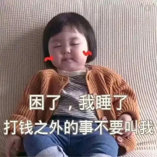 超级皮的朋友圈句子配图
