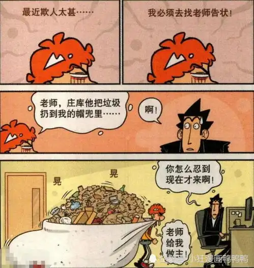 猫小乐衰妈实力坑娃,亲妈小衰海带跳绳胃液横飞
