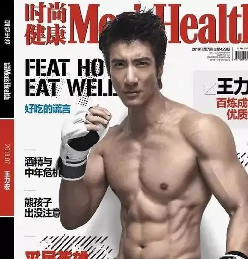 43岁王力宏为妻健身遭调侃学霸男神的励志之路
