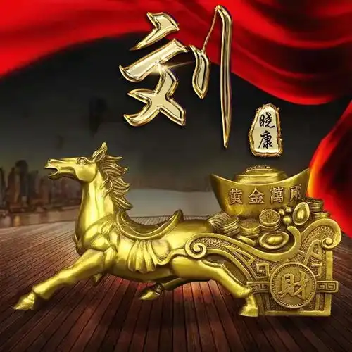 你的头像多久没换了,38张好看个性的姓氏头像,喜欢请分享带走
