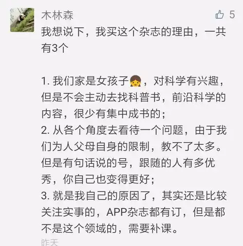 推荐培养科学思维和人文素养的少年时,可能是918岁孩子的最好科普读物
