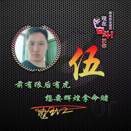 36张超赞3d艺术签名头像,励志微信头像,留下你的名字
