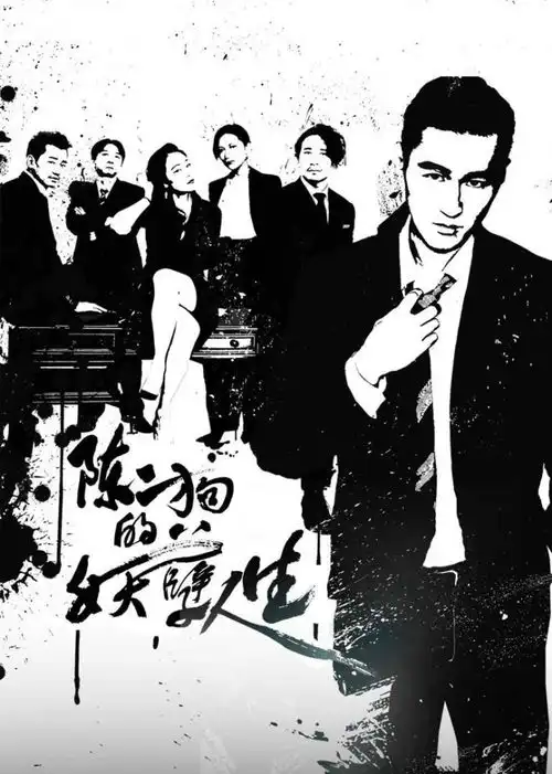 分享3本都市类小说,恩怨情仇,兄弟热血,都市小说特有的魅力
