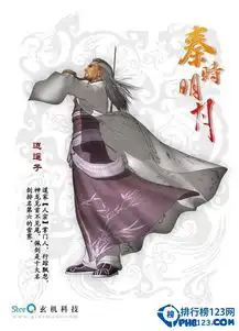 秦时明月剑客排名
