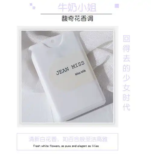 抖音同款口袋香水女学生持久淡香清新自然ins香水男士家用女士zzh
