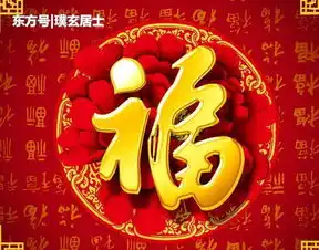 这七点做好了,风水财运就能旺起来
