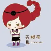天蝎座的头像搜狗图片搜索微信头像图片大全
