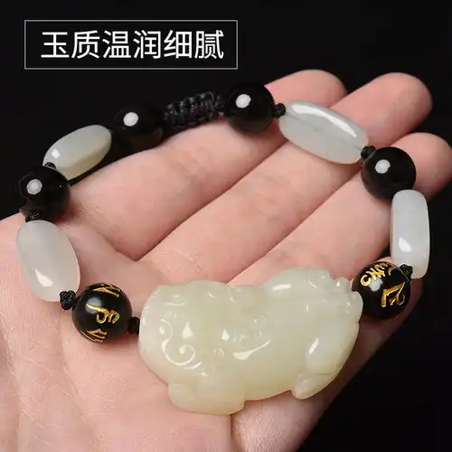 和田玉貔貅手链男玉石手串男士招财首饰和田玉石手环
