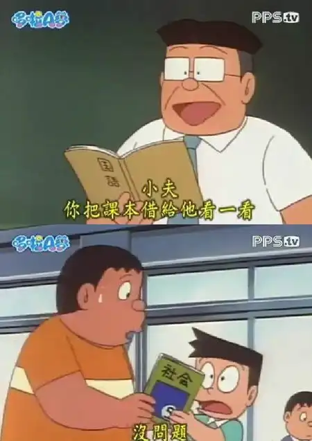 听说你们喜欢二次元,这是你们要的萌萌的二次元
