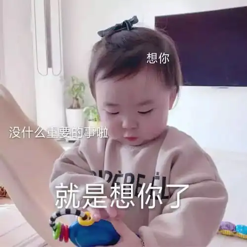 表情夏天超实用表情包,张张都超萌,女生们必须要拥有,拿走不谢表情
