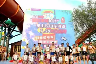欢乐派闭园公告感谢各位派迷2018夏天的厚爱,明年夏天不见不散
