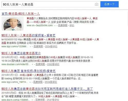 黄进磊想从事互联网创业,光想法还不行,贵在坚持
