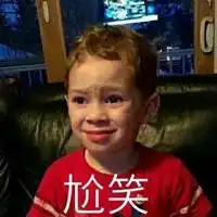 gavin假笑无水印表情包微信头像图片大全
