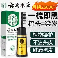 黎芙莎染发造型lifusha黎芙莎免水洗干发喷雾清爽速干懒人散粉空气刘海头发蓬松男女150ml1瓶干发蓬松喷雾多少钱
