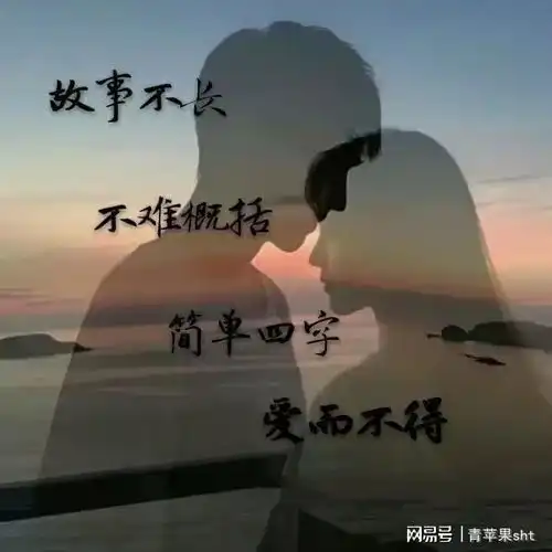 如果时光能够倒流爱与痛的追忆与释然
