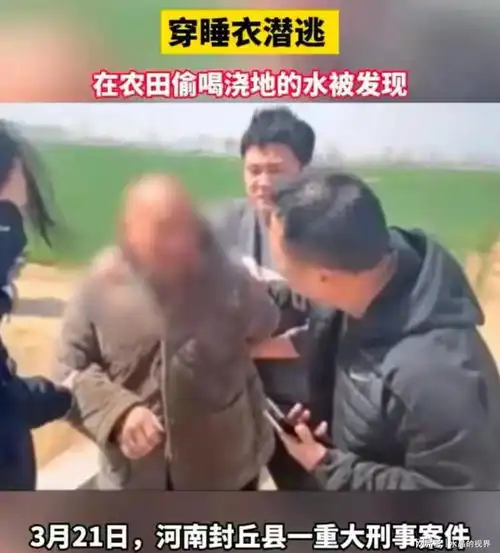 突发,二婚女子嫁河南老公,女儿被杀害因拿老公的钱给儿子买房
