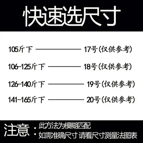 戒指男个性潮抖音同款戒指朋克霸气学生ins戒紧箍咒一分2情侣戒指
