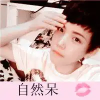 想要情侣头像还有图片
