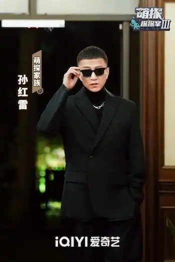 萌探探探案3今日开播,高能剧情带你一路狂飙
