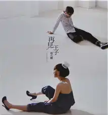 棉花糖再见王子强烈推荐华语音乐大碟oppsu十月国庆进行曲
