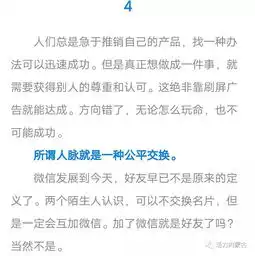 夜读成熟的人永远不会这么发微信
