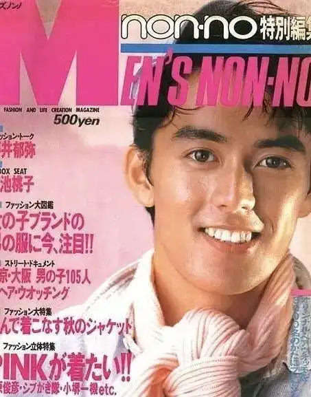 有胡子的吴磊有点像日本明星阿部宽,成熟粗狂很有异域风情
