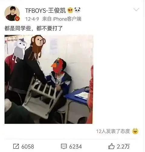 来感受一下当年流量花生们的微博
