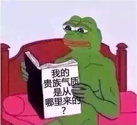 关于凡尔赛文学的沙雕文案
