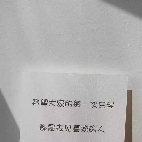朋友圈背景图2020朋友圈背景
