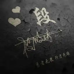 让您拥有一个帅气大方的微信头像,高清励志3d签名头像,值得拥有
