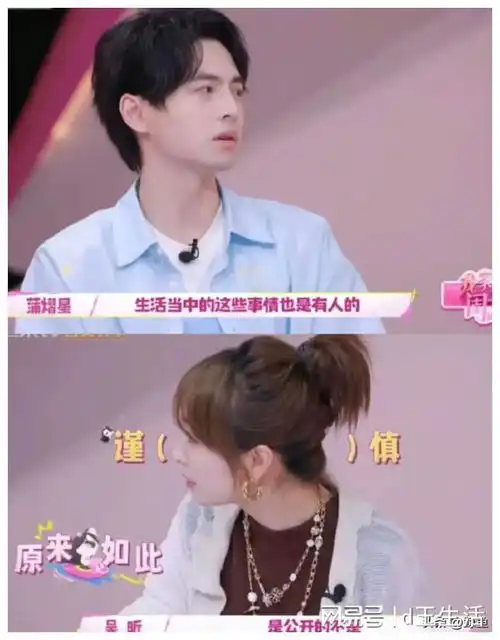 天呐终于有男明星敢在真人秀中大胆说出尊重保护女性的话了